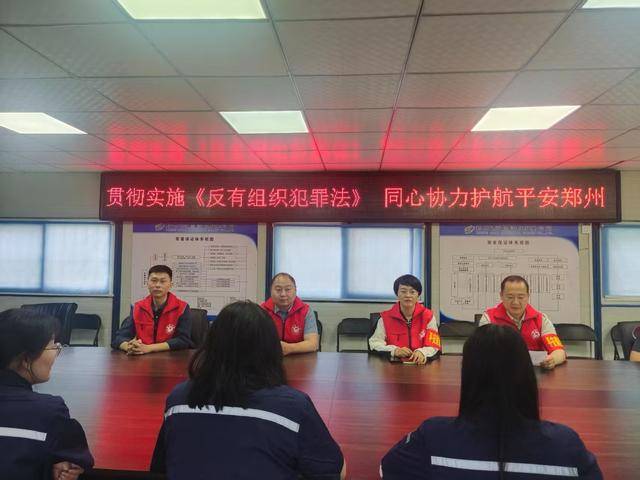 鄭州市市政工程建設(shè)中心組織開展平安進工地活動:市政工程
